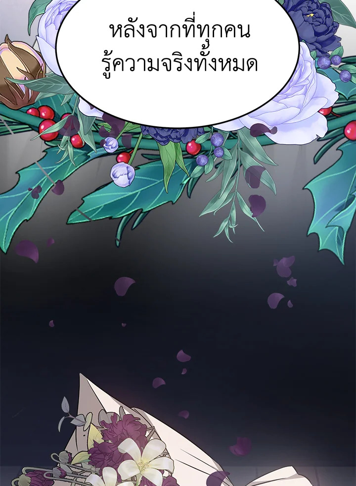 It’s My First Time Getting 7 094