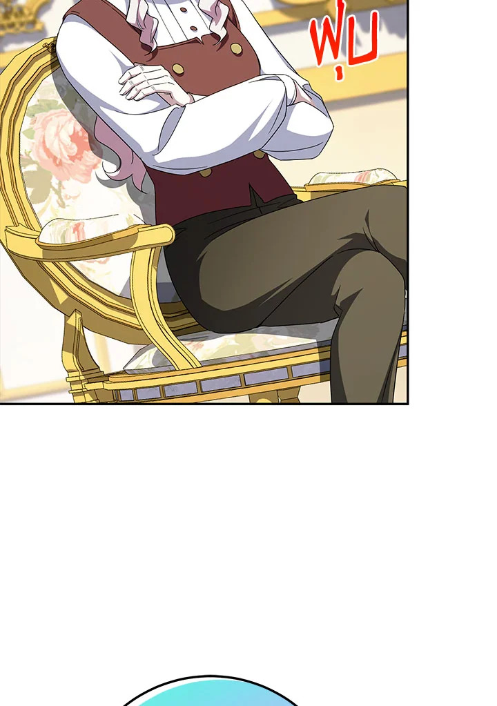 The Wicked Little Princess 100 043