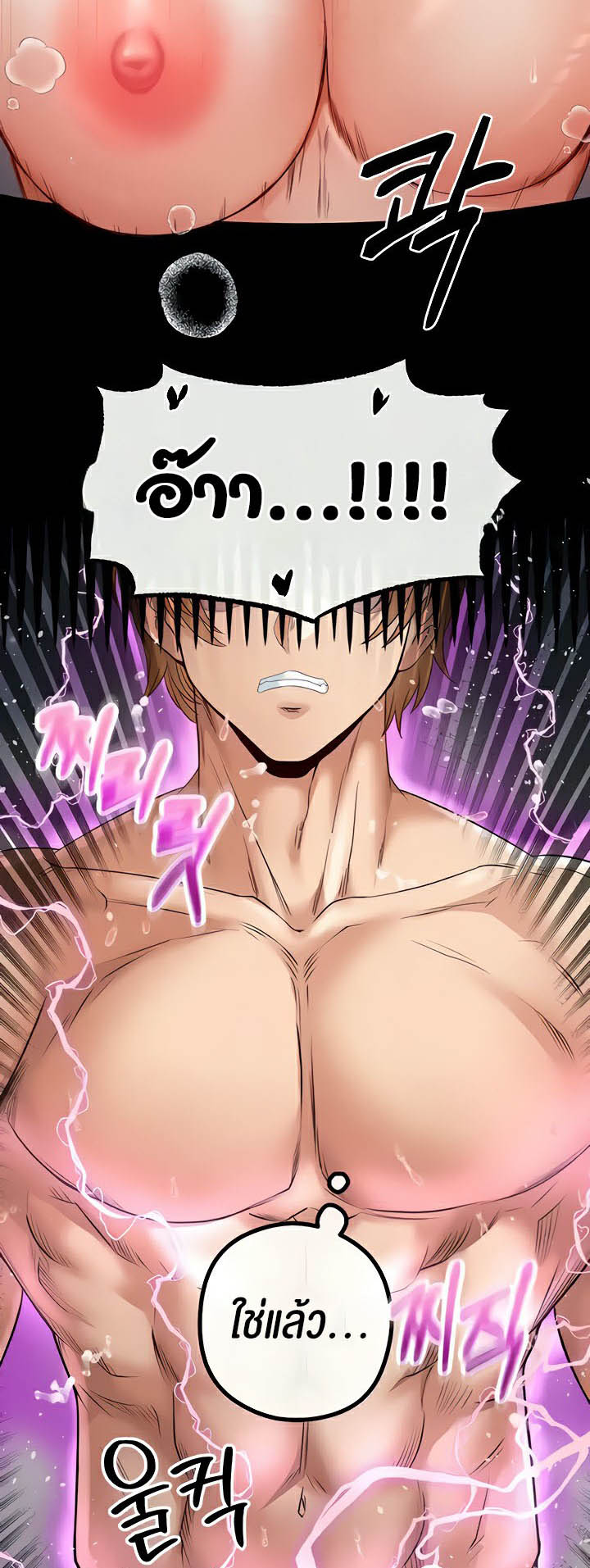 à¸­à¹ˆà¸²à¸™à¹‚à¸”à¸ˆà¸´à¸™ à¹€à¸£à¸·à¹ˆà¸­à¸‡ Revenge By Harem 17 38