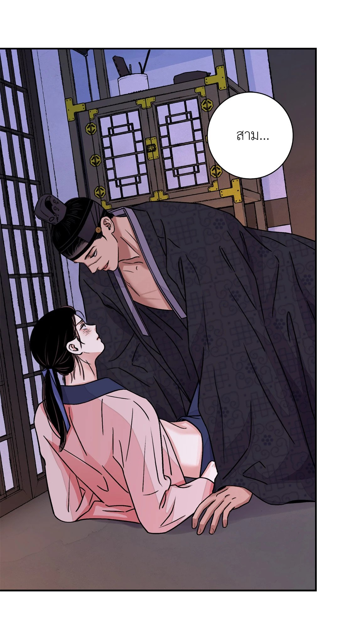บุปผาซ่อนดาบ 34 24