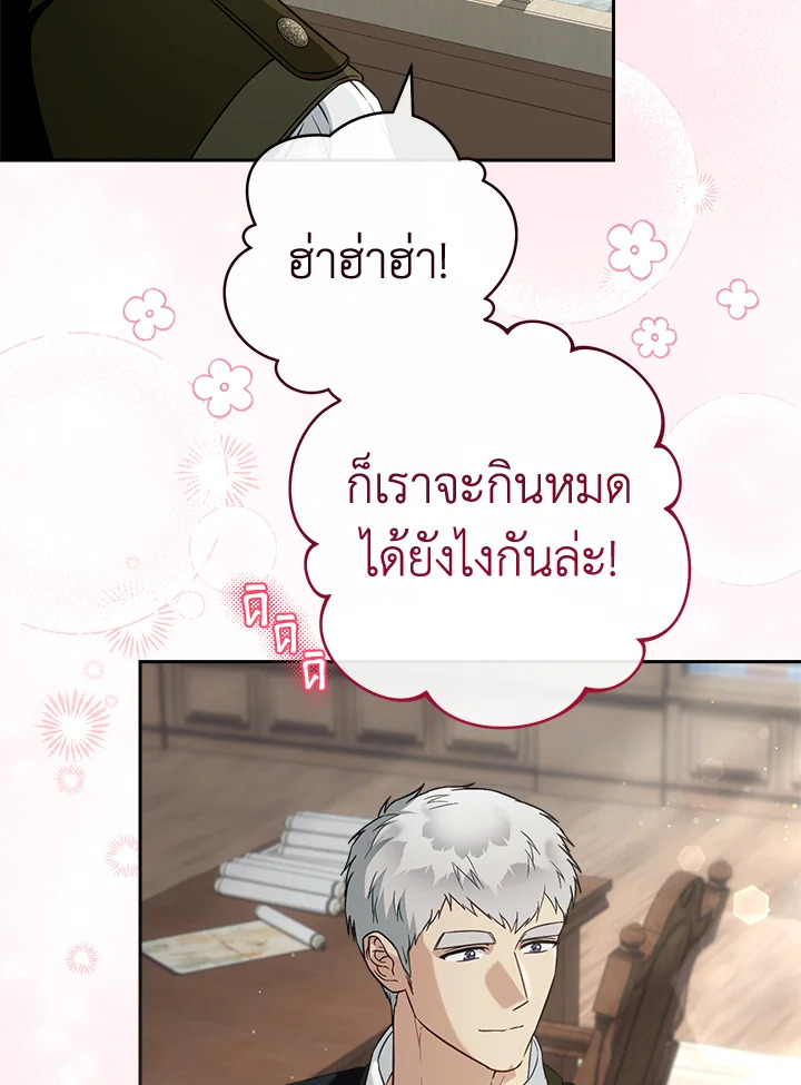 Marriage of Convenience 95 031