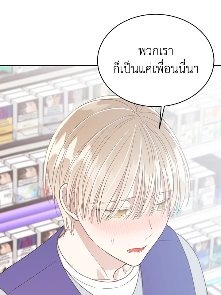 Shuffle 81 63