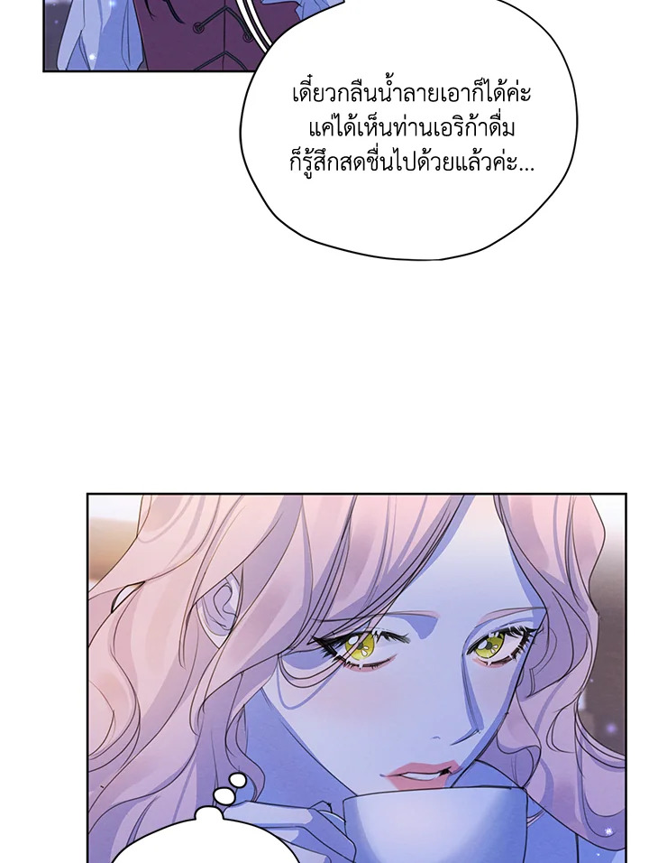 I am the Male Lead’s Ex Girlfriend 56 072