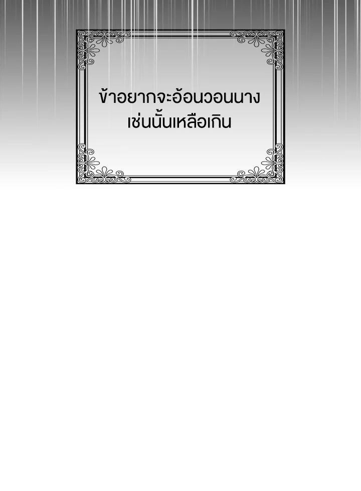 A Way to Protect the Lovable You 88 130