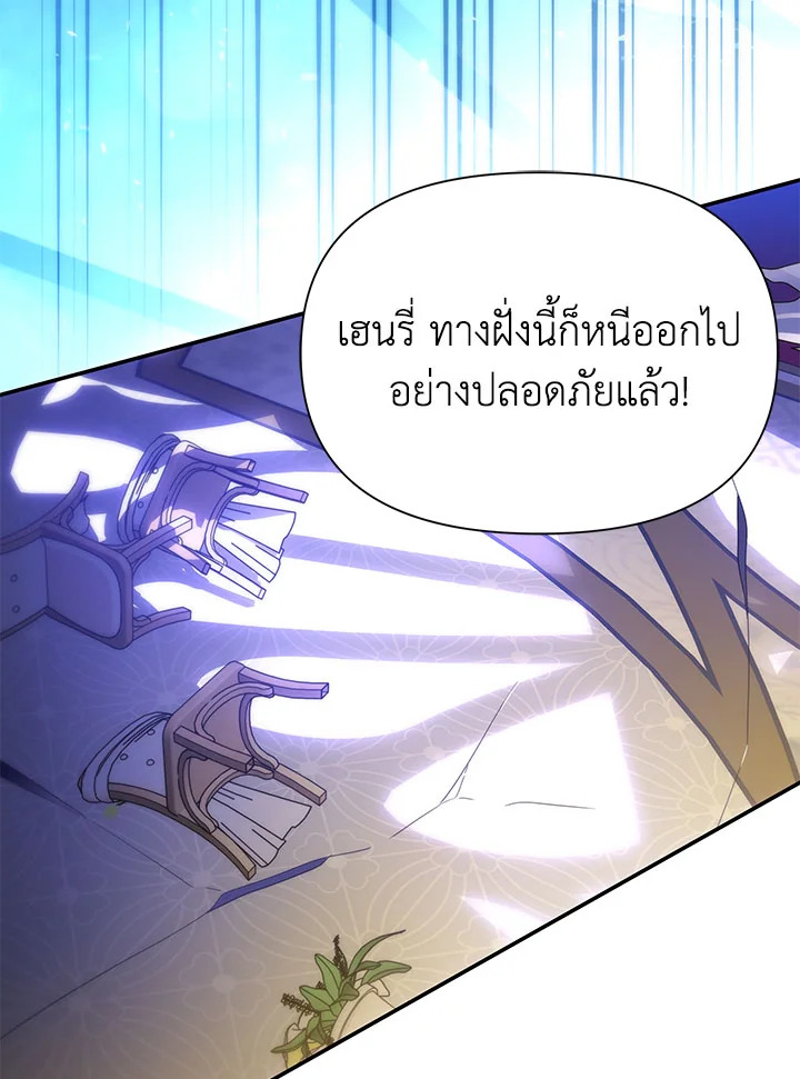 I’ve Been Here From the Beginning 73 107