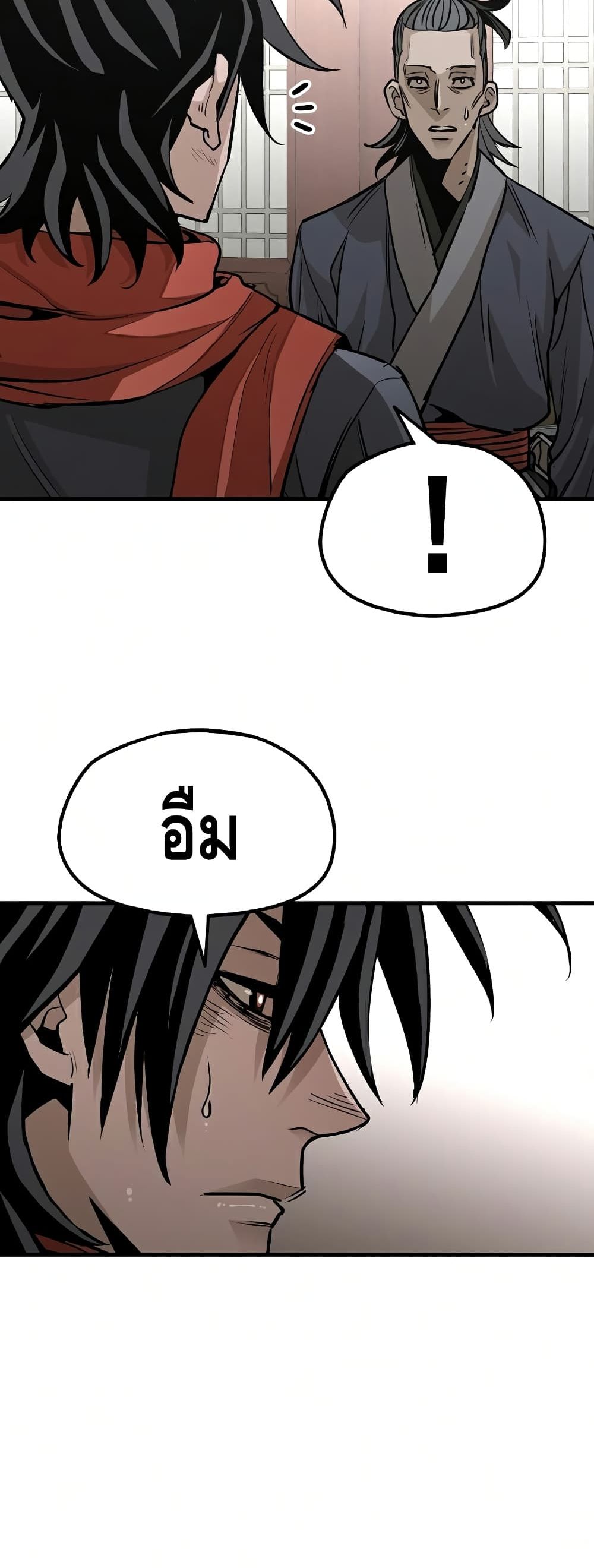 Heavenly Demon Cultivation Simulation à¸•à¸­à¸™à¸—à¸µà¹ˆ 21 (83)