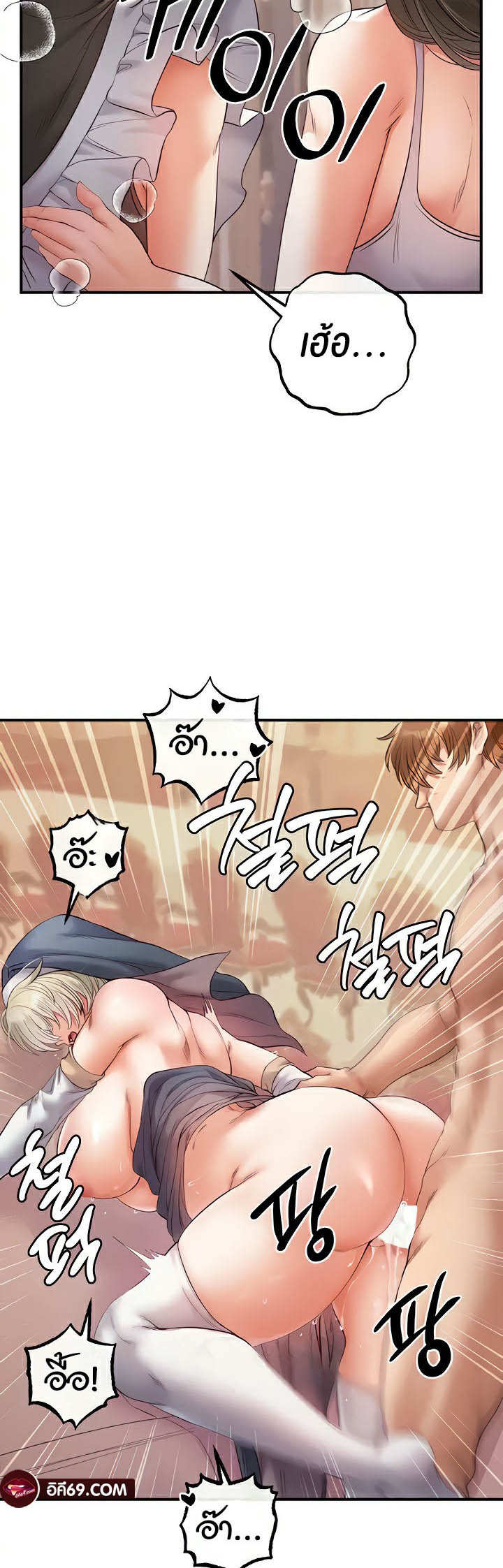 à¸­à¹ˆà¸²à¸™à¹‚à¸”à¸ˆà¸´à¸™ à¹€à¸£à¸·à¹ˆà¸­à¸‡ Revenge By Harem 19 (41)