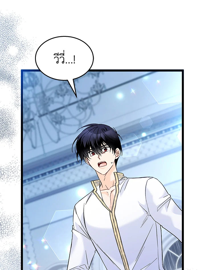 The Symbiotic Relationship Between a Panther and a Rabbit 120 011