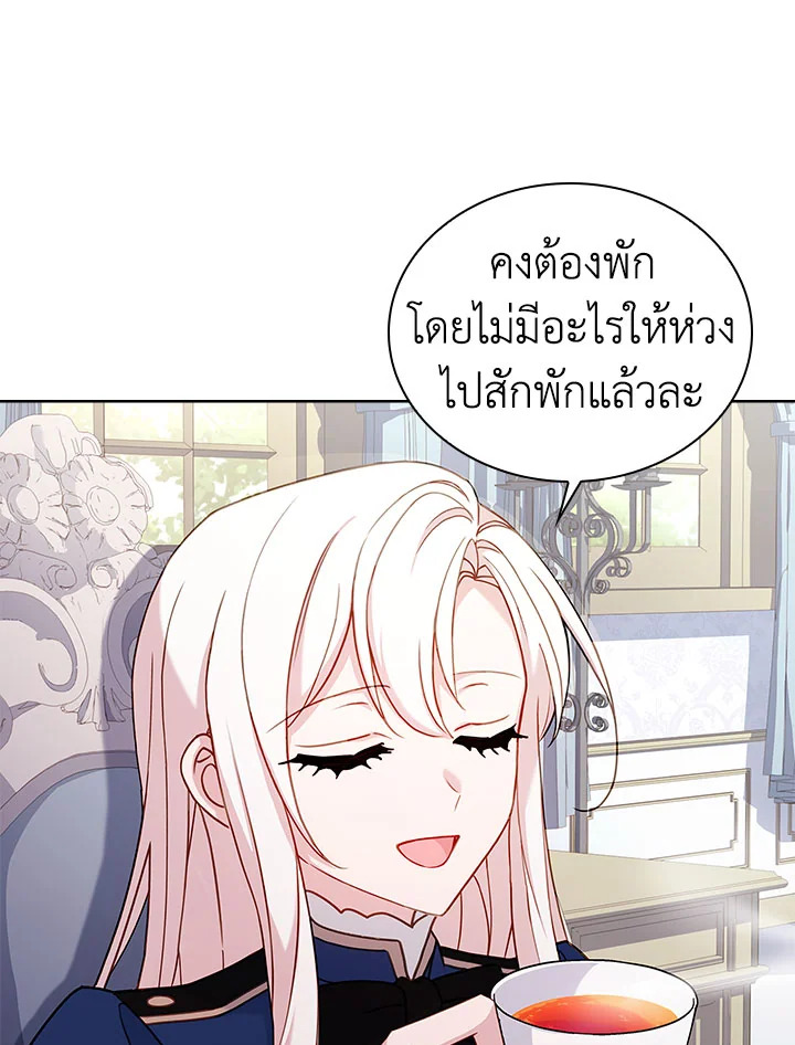 The Lady Needs a Break 56 33