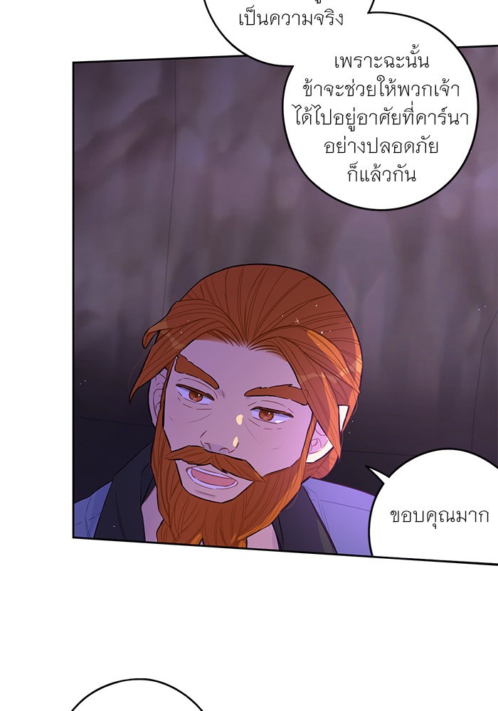 A Royal Princess With Black Hair 83 (55)