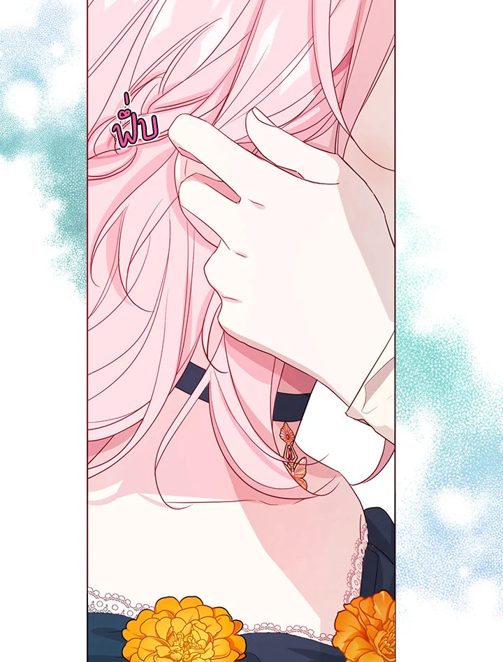 Seduce The Villain's Father 142 55