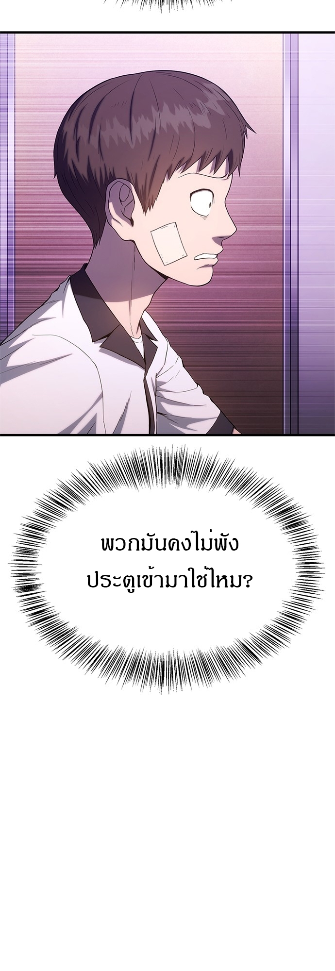 Monster Eater 3 21 2 25670084