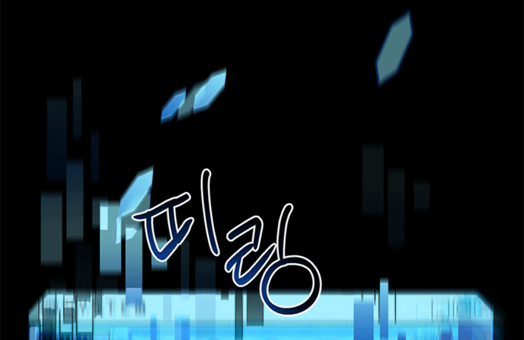 S Class Hunter Doesn't Want To Be A Villain Princess 0.0 053