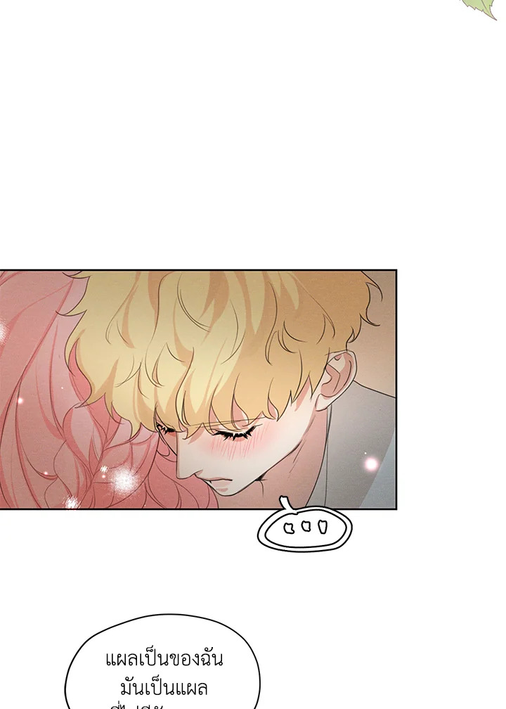 I am the Male Lead’s Ex Girlfriend 36 54