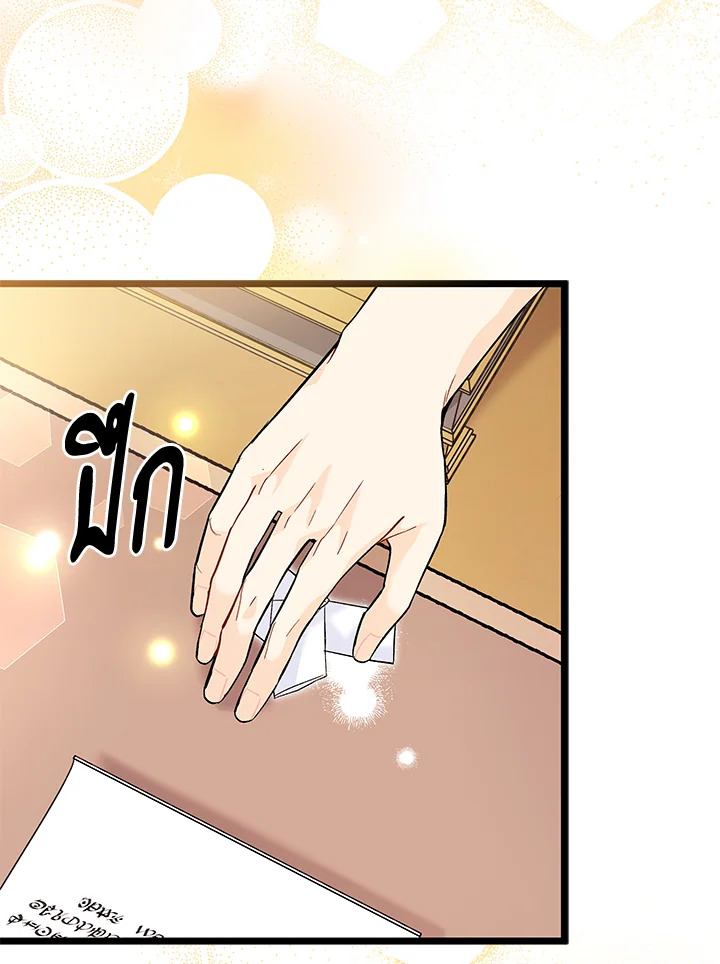 The Symbiotic Relationship Between a Panther and a Rabbit 125 029