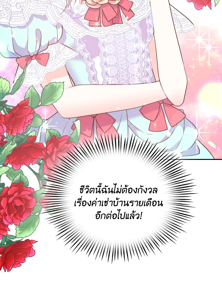 The Returner Lady Opens a Dessert Shop 1 063