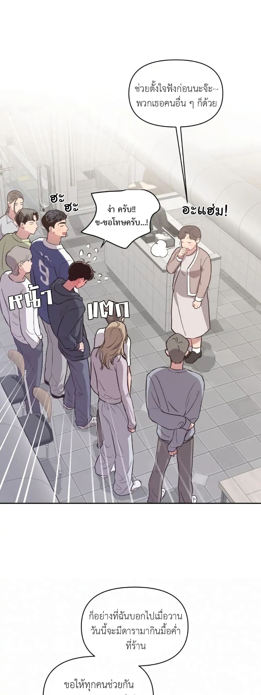 Secret Inside My Head 17 06