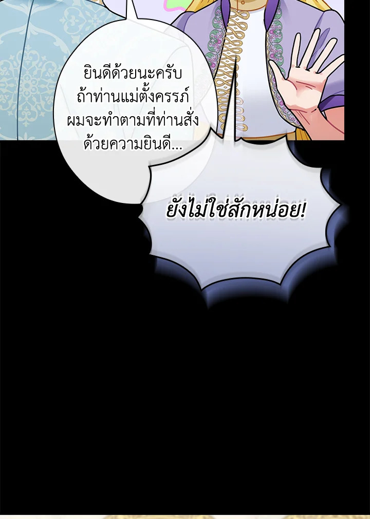 The Flower Dance and the Wind Song 113 10 14