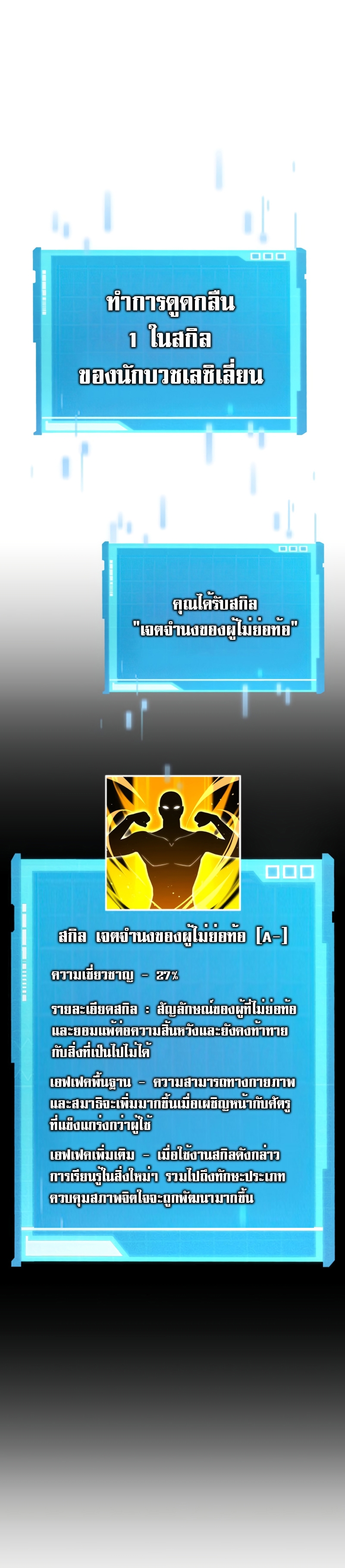 boundless necromancer 45.09