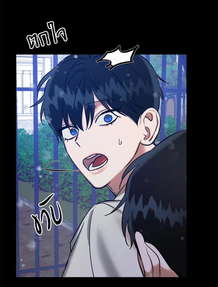 Wicked Circumstances 6 91