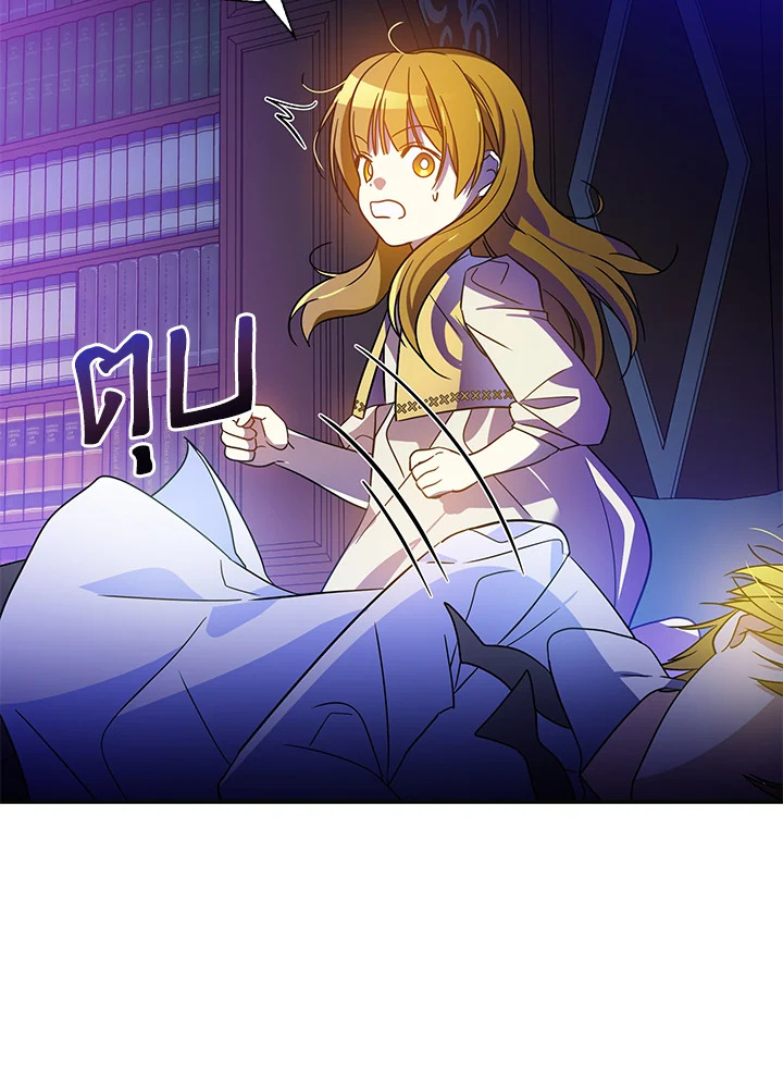 I’ve Been Here From the Beginning 63 039