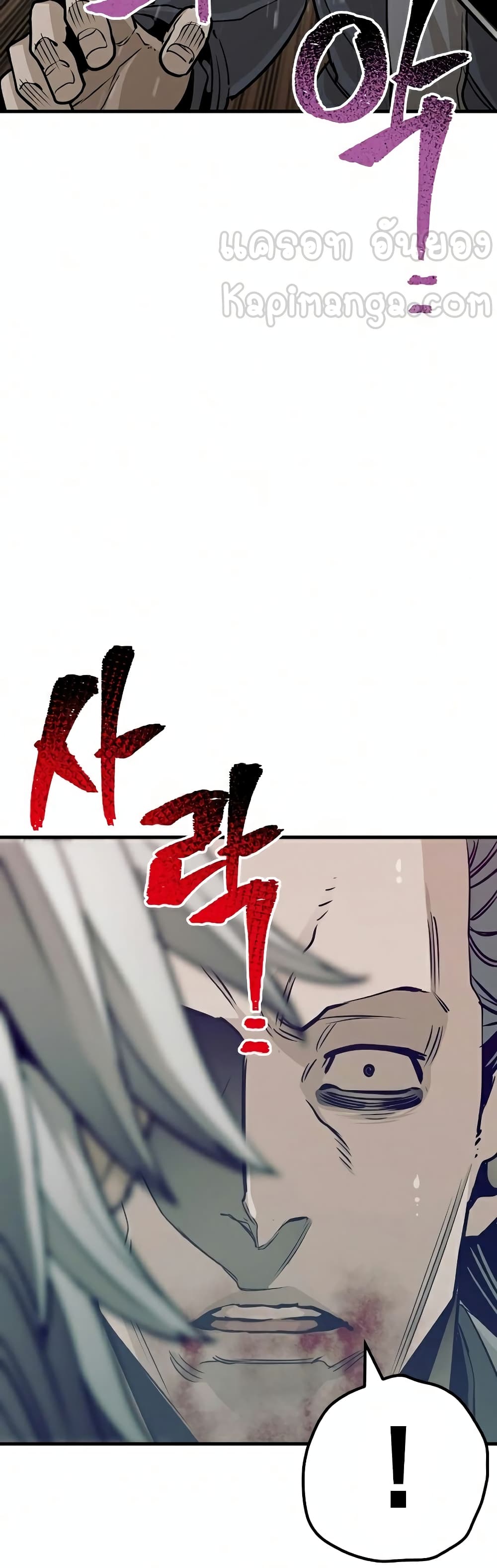 Heavenly Demon Cultivation Simulation à¸•à¸­à¸™à¸—à¸µà¹ˆ 22 (24)