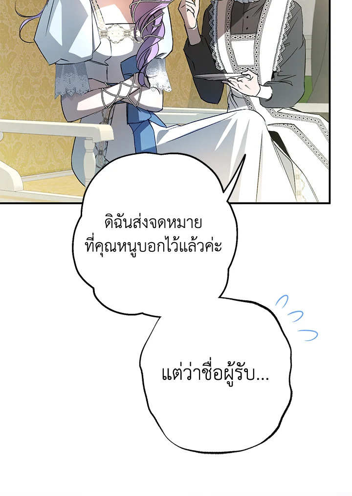 The Male Leads Were Stolen by the Extra 5 100