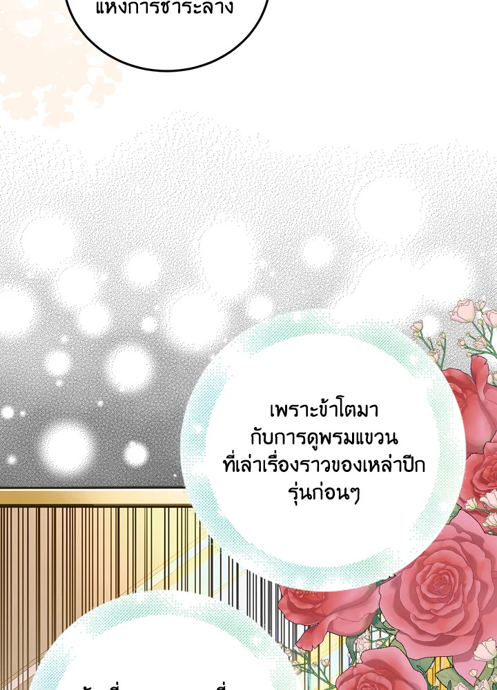 A Way to Protect the Lovable You 100 054