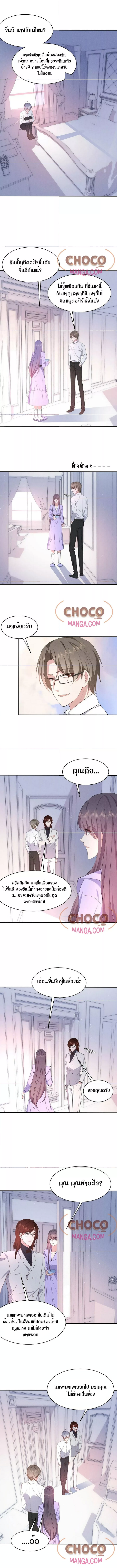 If You Ignore Me 57 (1)