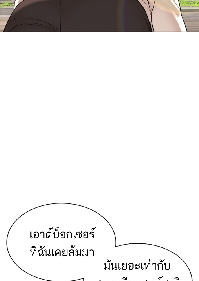 How to Fight 78 (72)