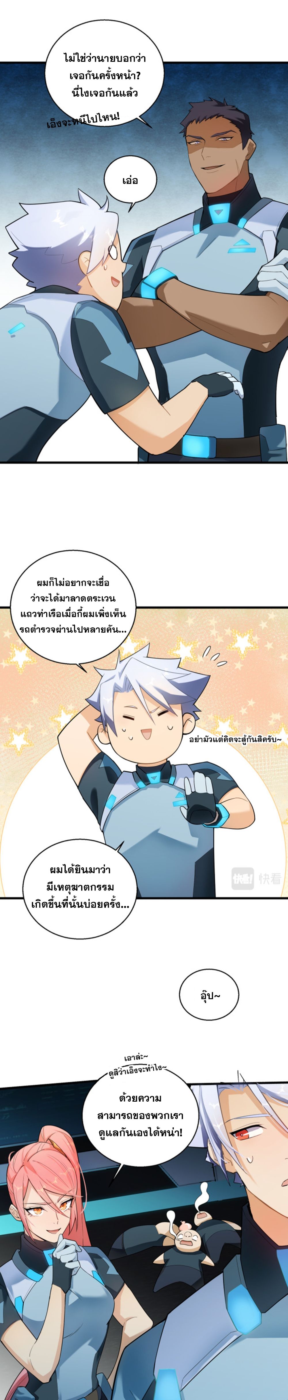 A Powerful Hidden Character 5 04