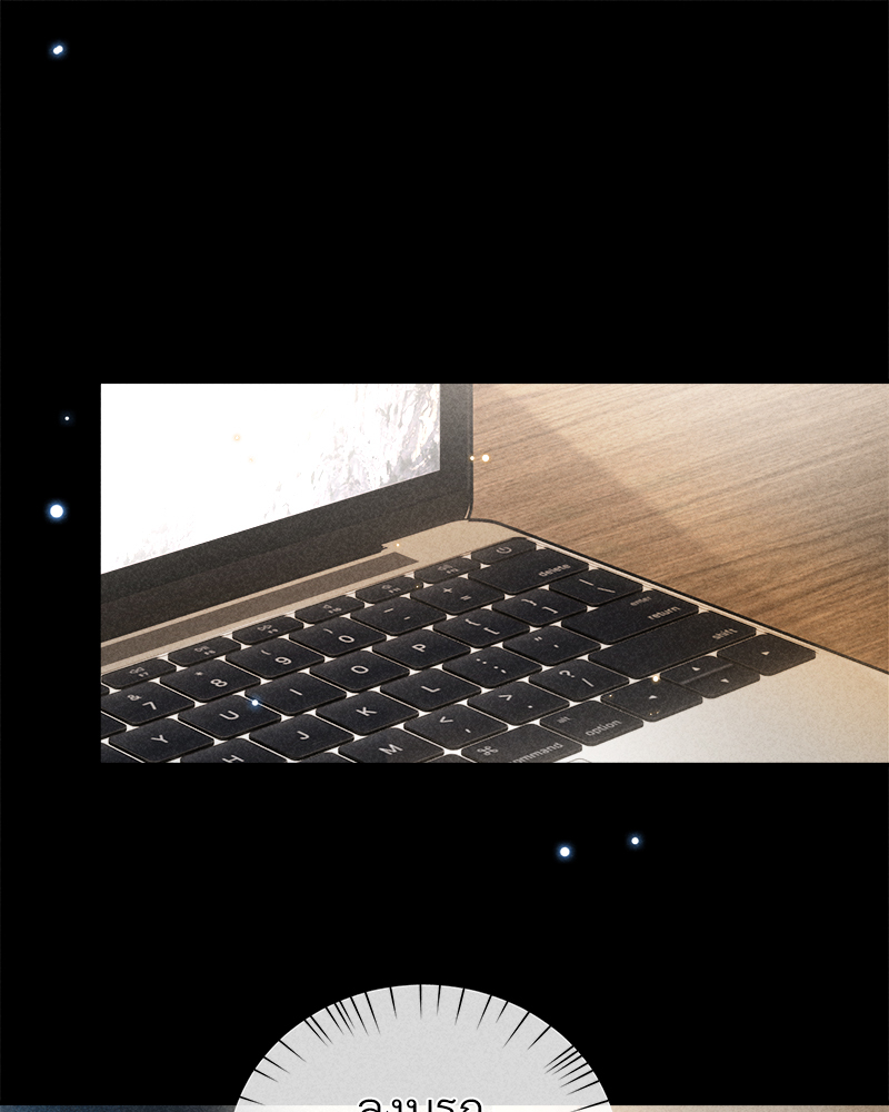 เกมรักต้องห้าม 82 47