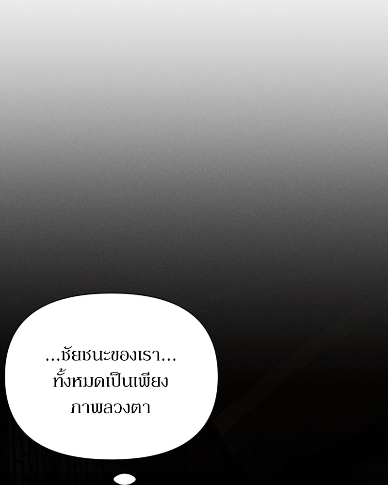 Dear Nemesis 10 (145)