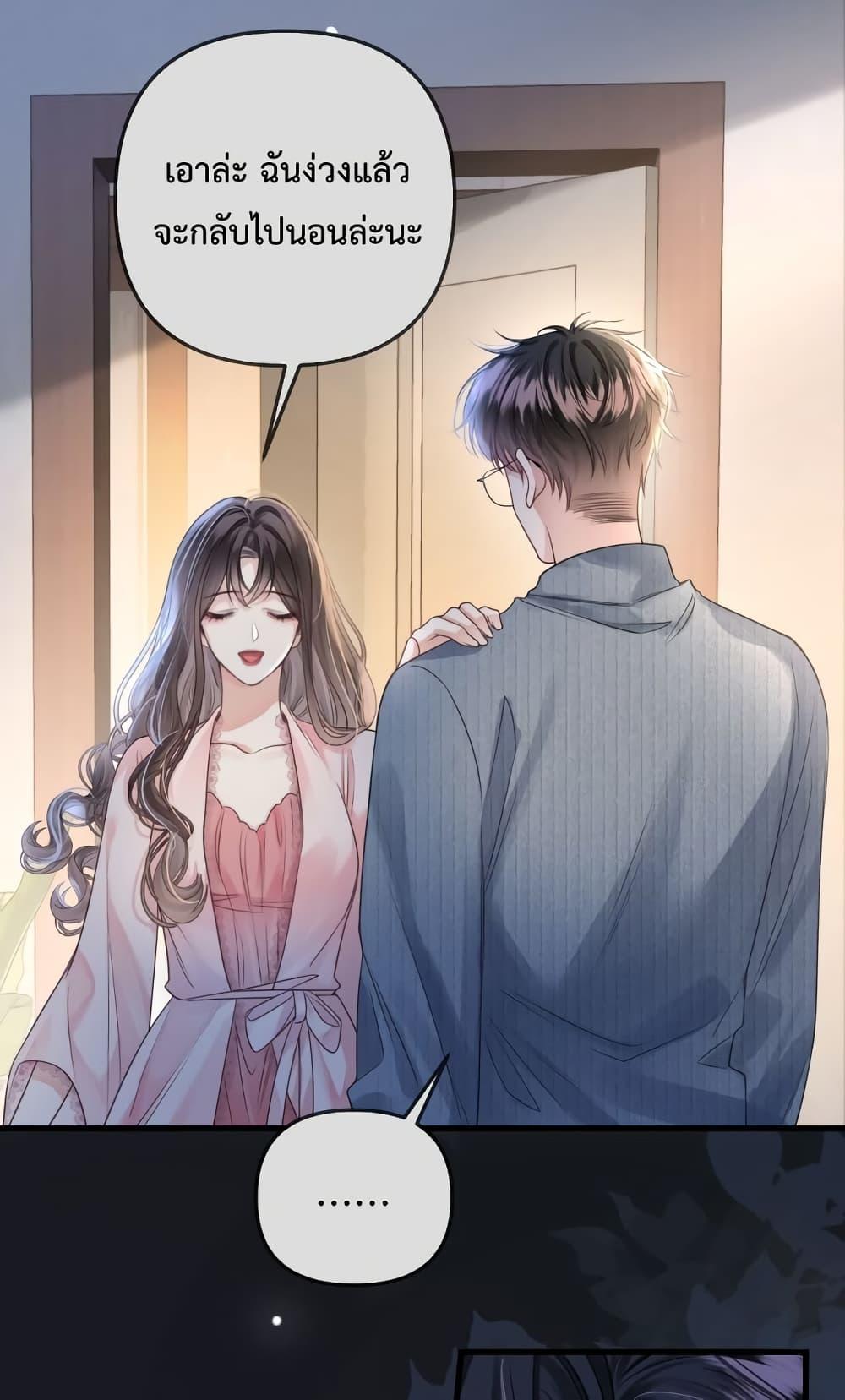 Love You All Along โ€“ เธฃเธฑเธเน€เธเธญเธ•เธฃเธฒเธเธเธดเธฃเธฑเธเธ”เธฃเน เธ•เธญเธเธ—เธตเน 21 (17)