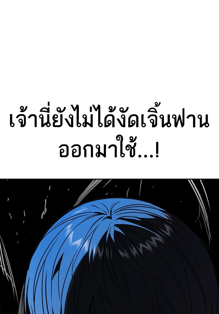 study group à¸•à¸­à¸™à¸—à¸µà¹ˆ 202 (87)