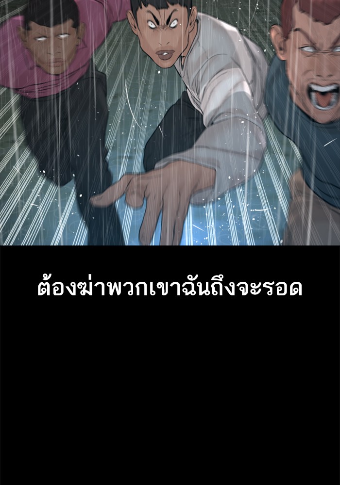 How to Fight 94 (82)
