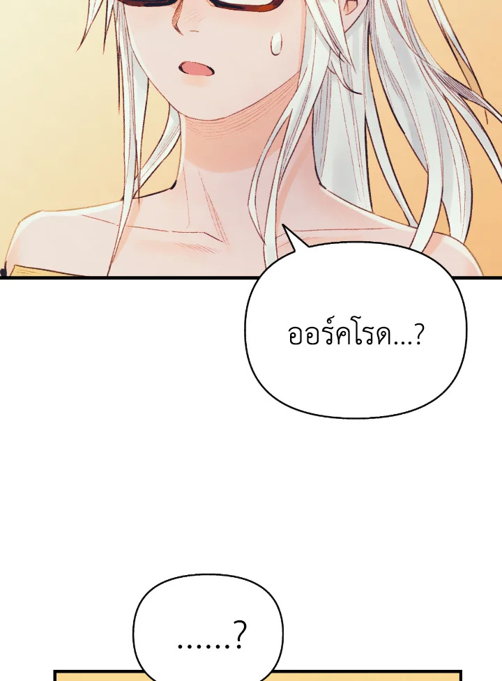 The Healing Priest of the Sun 35 093