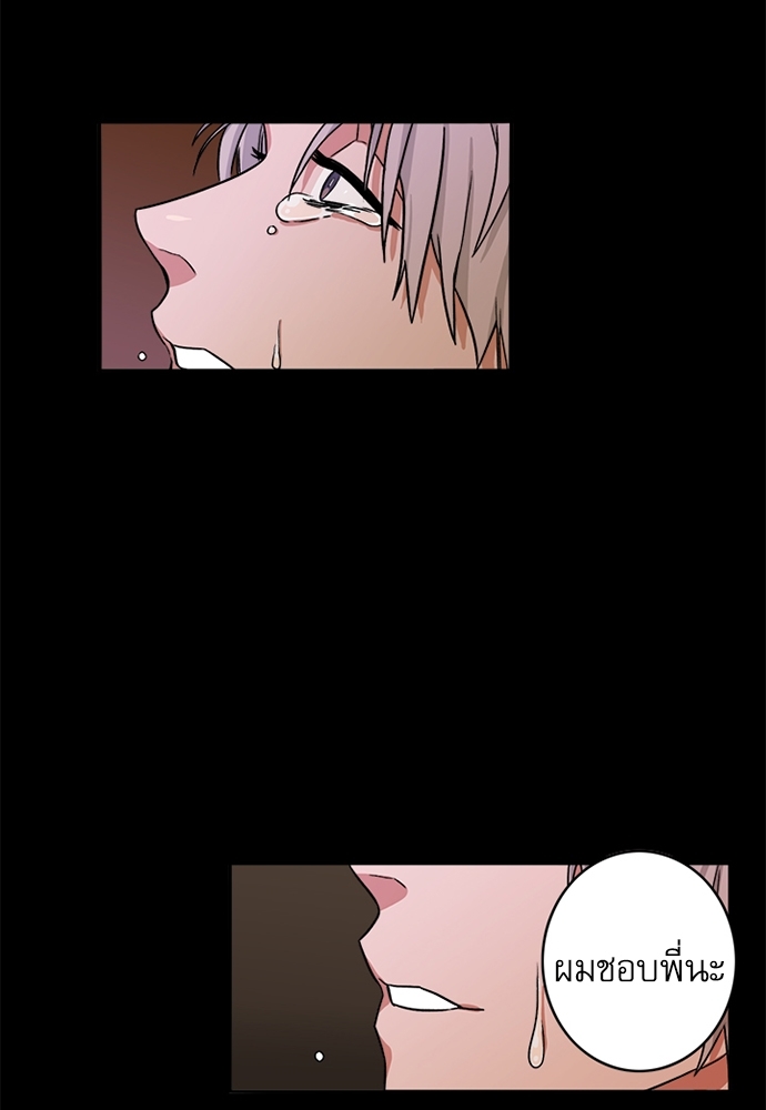 Rabbit's foot 1 08