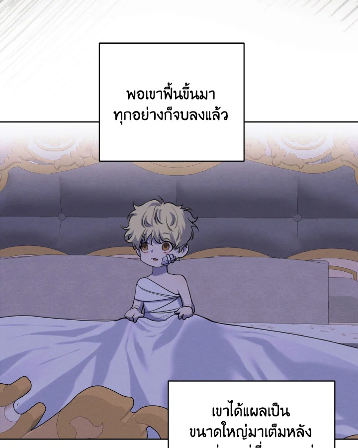 I am the Male Lead’s Ex Girlfriend 63 041