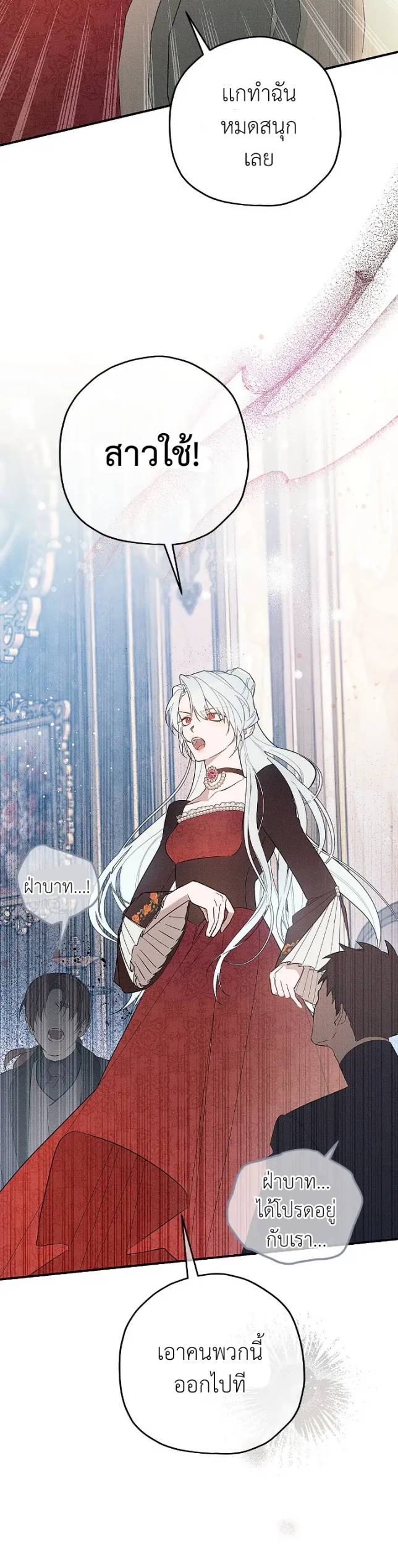 The Rogue Prince Is Secretly an Omega 1 24