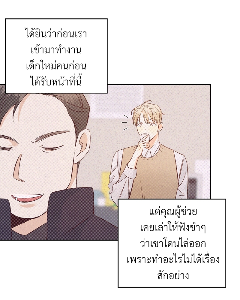 Dangerous Convenience Store 59 69