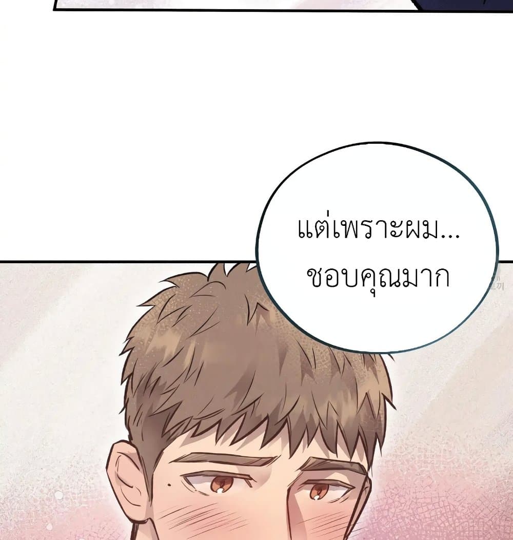 Honey Bear 15 073