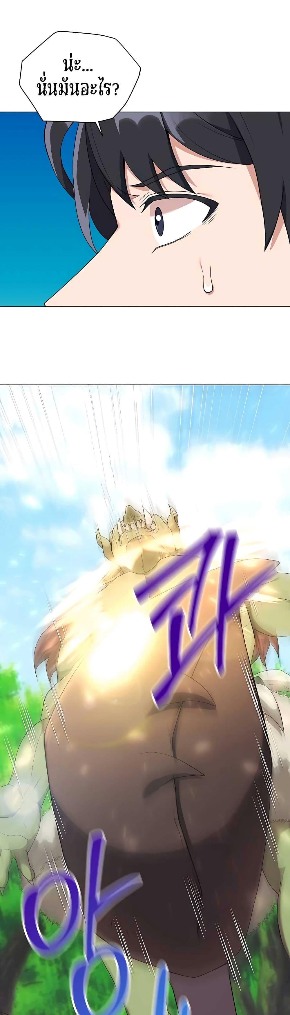 Hunter Worldâ€™s Gardener 26 (48)