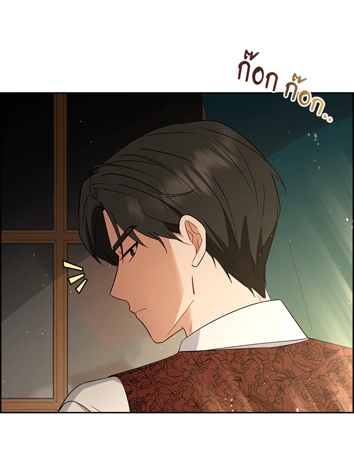 The Villainess Is Shy in Receiving Affection 10 103