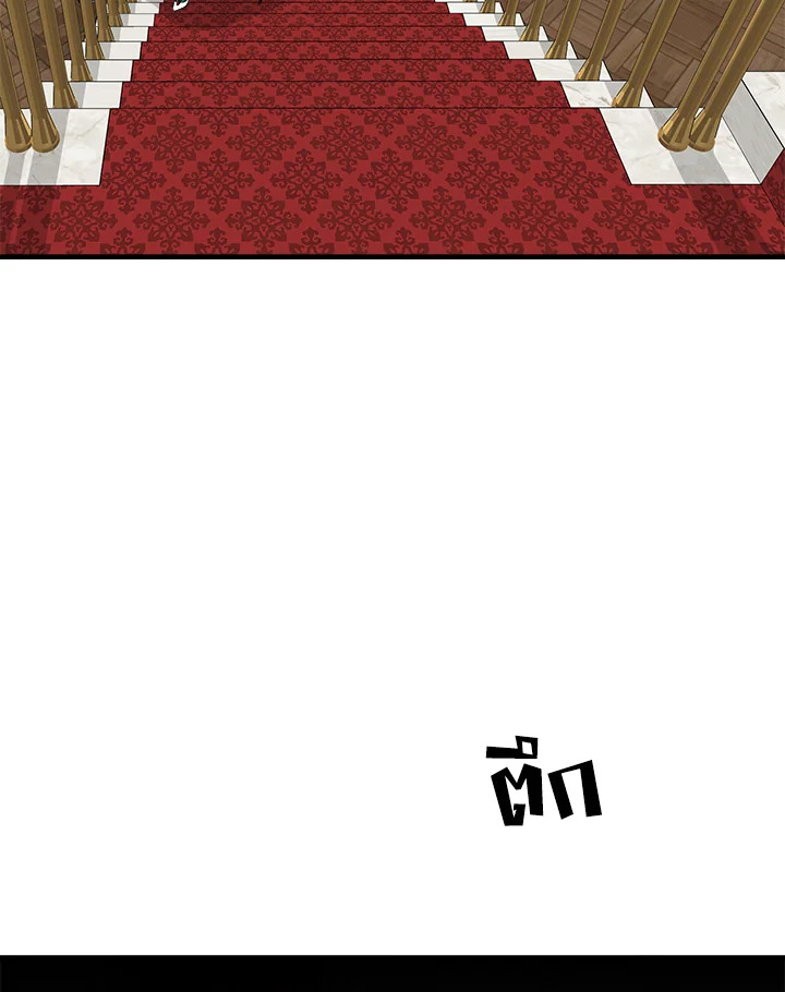 The Villainess Lives Twice 109 119