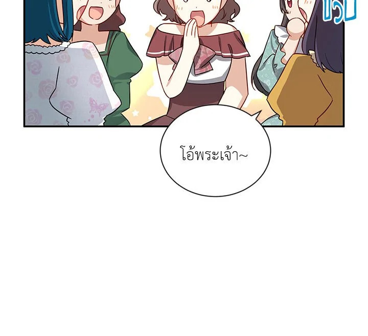 The Soulless Duchess 19 023