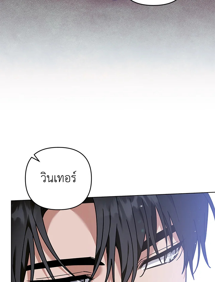 What It Means to Be You 141 033