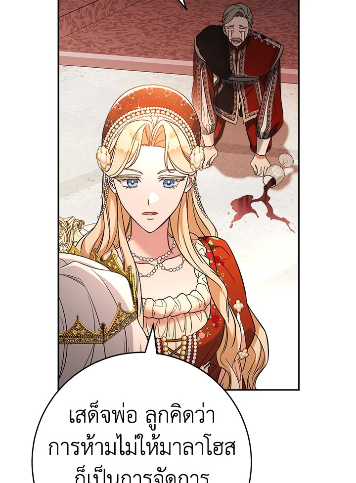 Marriage of Convenience 52 088