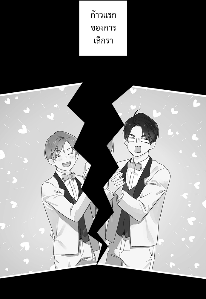 4 Week Lovers เนเธเธเธเธฑเธ 4 เธชเธฑเธเธ”เธฒเธซเน 50 12