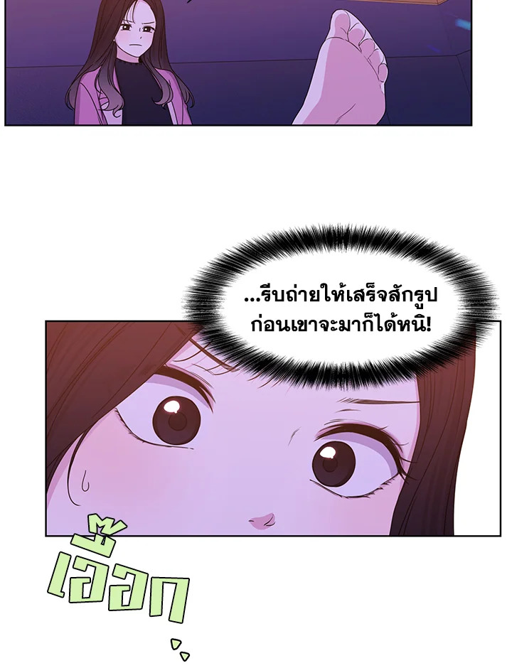 Crush of Lifetime 3 29